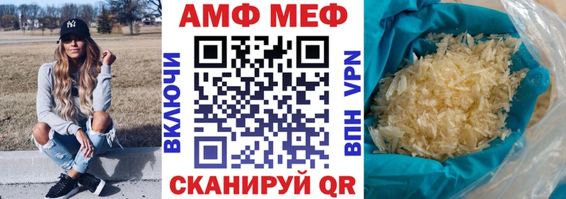 darknet какой сайт  Беломорск  АМФЕТАМИН Premium 