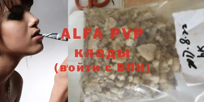 A PVP VHQ  Беломорск 