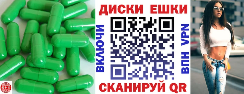 Экстази 99%  нарко площадка как зайти  Беломорск 