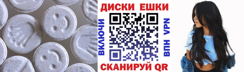 Ecstasy 280мг Беломорск