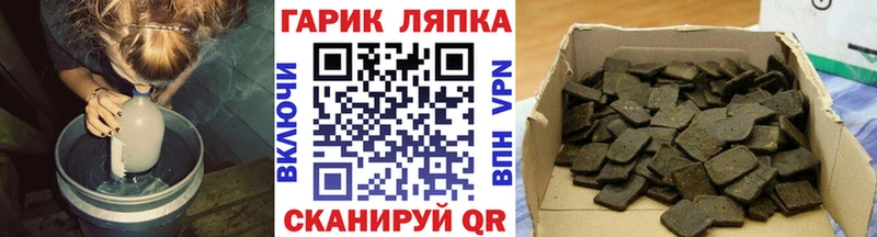 ГАШ хэш  что такое наркотик  мориарти Telegram  Беломорск 