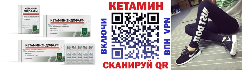 КЕТАМИН ketamine  кракен рабочий сайт  Беломорск  где продают наркотики 