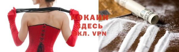 скорость mdpv Одинцово