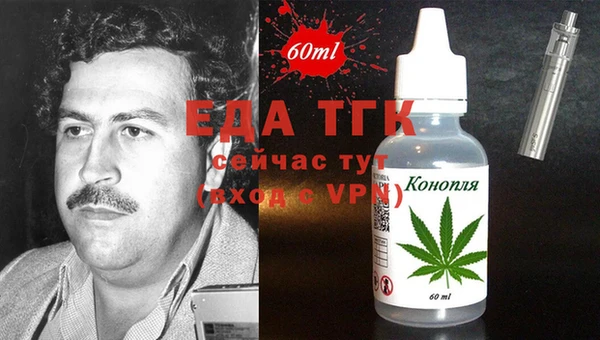 первитин Домодедово