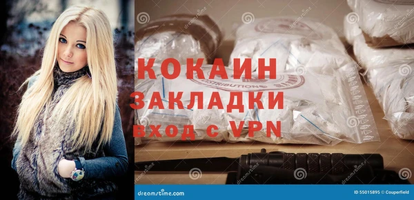меф VHQ Медногорск
