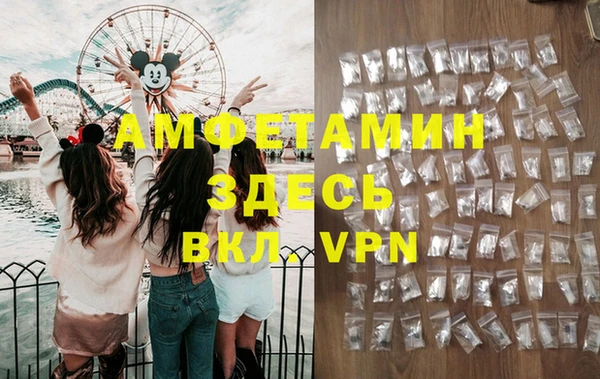 меф VHQ Медногорск