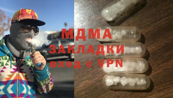 ECSTASY Мегион