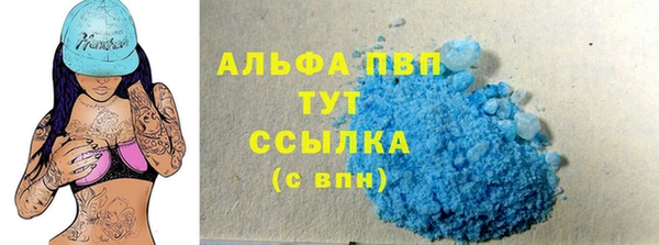 меф VHQ Медногорск
