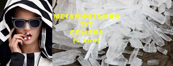 меф VHQ Медногорск