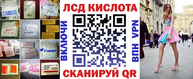 LSD-25 экстази кислота блэк спрут Беломорск продажа наркотиков