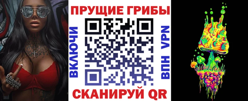 Галлюциногенные грибы GOLDEN TEACHER  Беломорск 